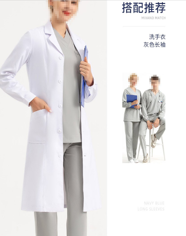 http://ggwsct.com白大褂工作服 白大褂工作服展示
