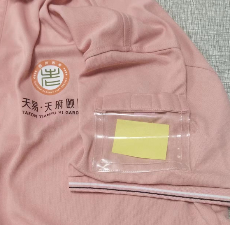 工作服 工作服